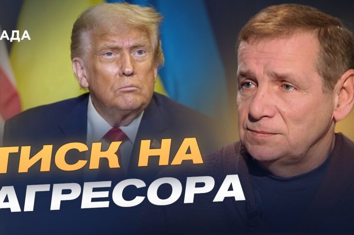 Новий етап тиску на кремль: чи отримає Україна ракети "Томагавк" | Олексій Гетьман