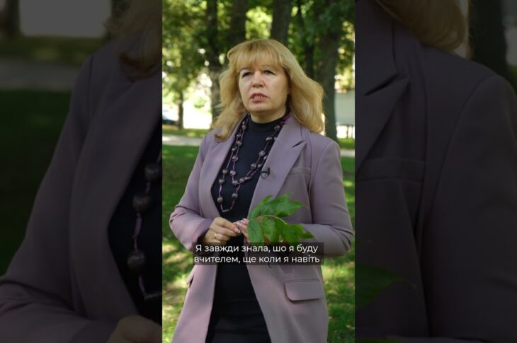 День працівників освіти