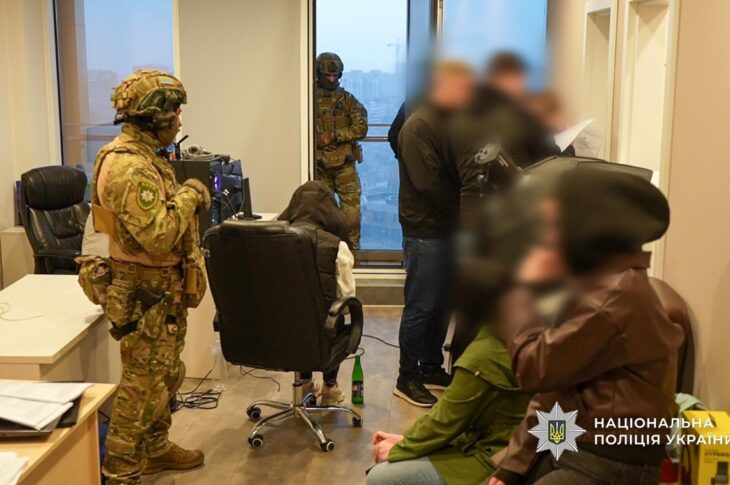 Новини України - Фіктивні інвестиції: в Одесі викрили транснаціональний call-центр