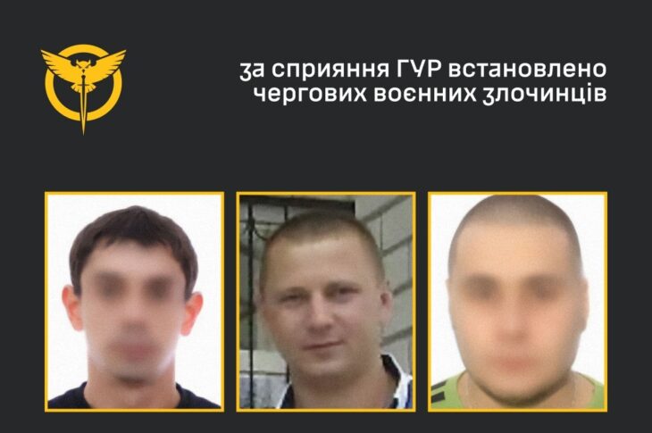 Новини України - ГУР встановило окупантів, котрі катували цивільну у Мелітополі