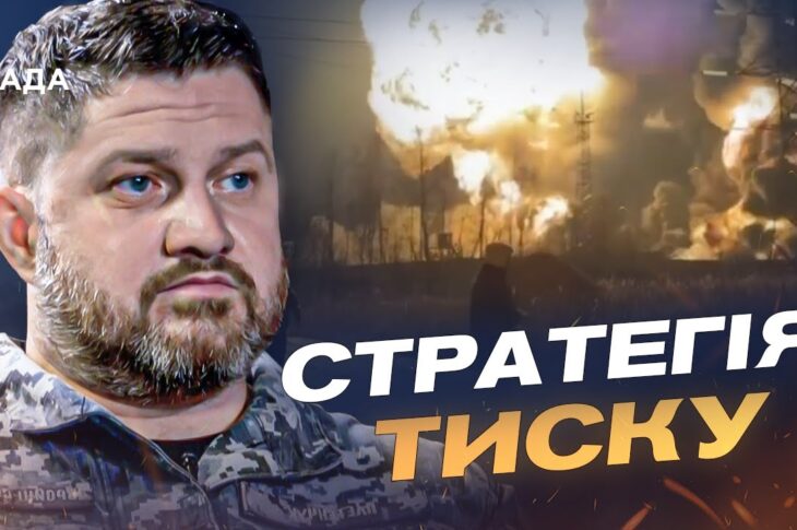 Удари по ресурсах окупанта: як працює тиск на російський флот | Дмитро Плетенчук