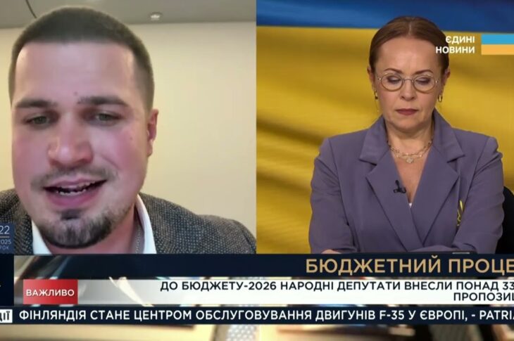 Бюджет воєнного часу: чи вистачить Україні коштів у 2026 році | Ростислав Тістик