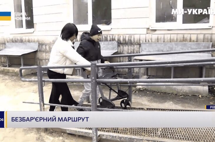 «Рух без бар’єрів»: які зміни відбуваються в Рівному і як це вплинуло на життя людей