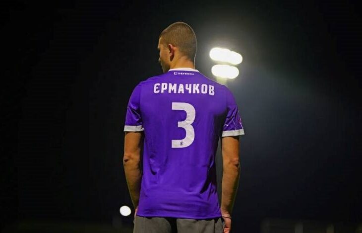 Новини спорту - Іван Єрмачков після Німеччини пов&rsquo;язав свою подальшу гру із черкаським ЛНЗ