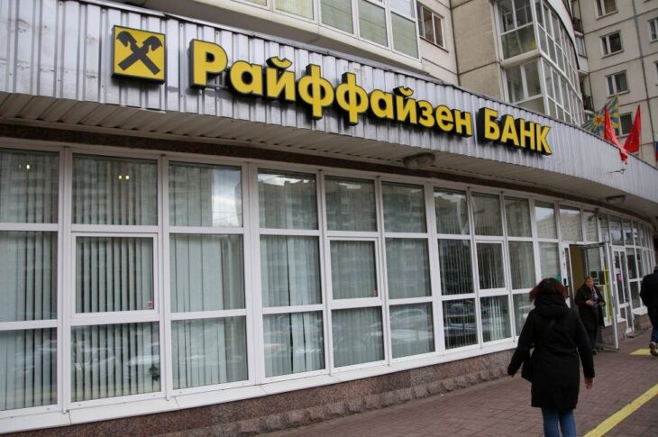 Новини бізнесу - Кремль заблокував вихід Raiffeisen Bank з Росії - ЗМІ