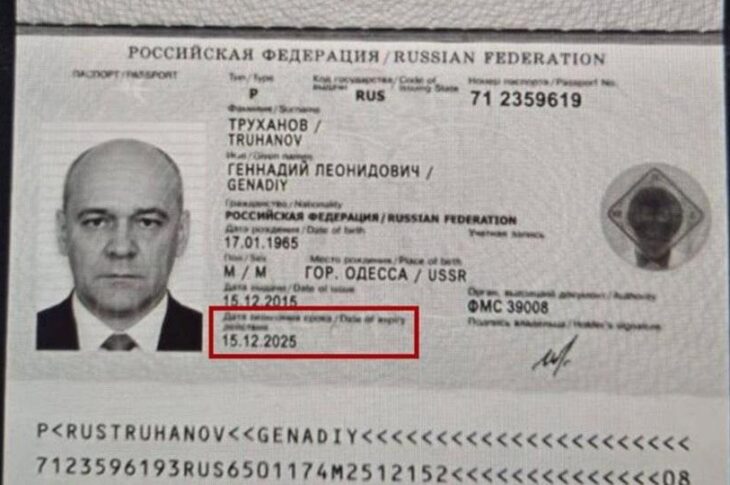 Новини України - Меру Одеси припинено громадянство України - СБУ