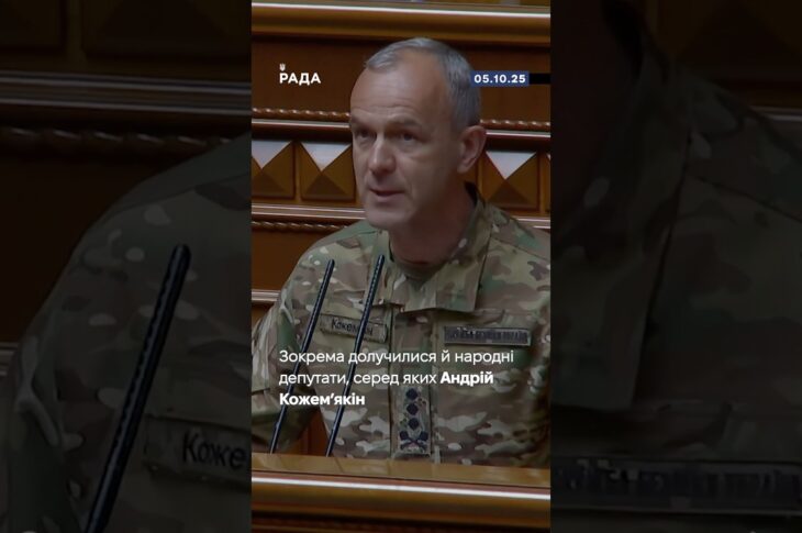 🇺🇦5 жовтня День територіальної оборони. День подяки всім, хто боронить нашу землю у складі ТрО.