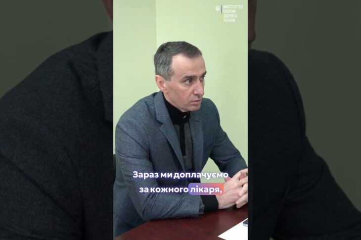 Новий механізм фінансування прифронтових лікарень