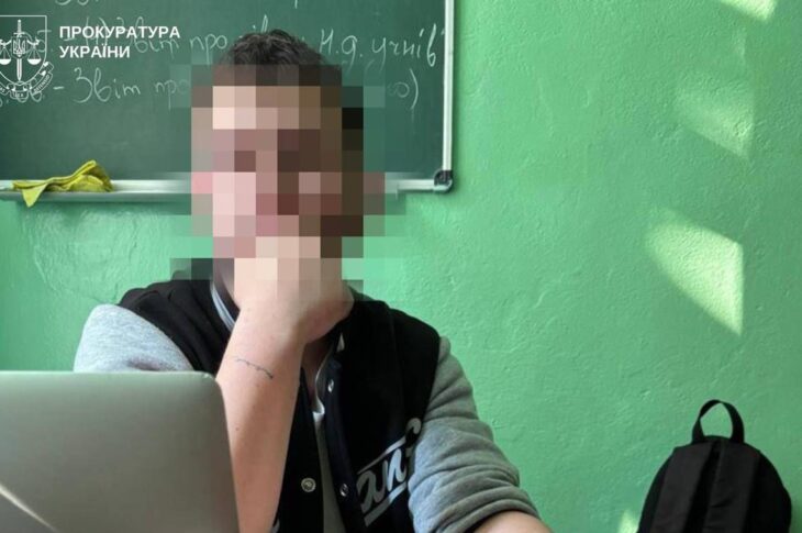 Новини Києва - На Київщині педагог вчиняв сексуальне насильство над учнями