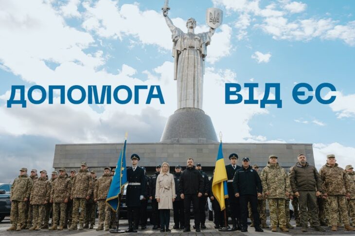 🤝 Ігор Клименко зустрівся із Віцепрезиденткою Європейської Комісії Каєю Каллас