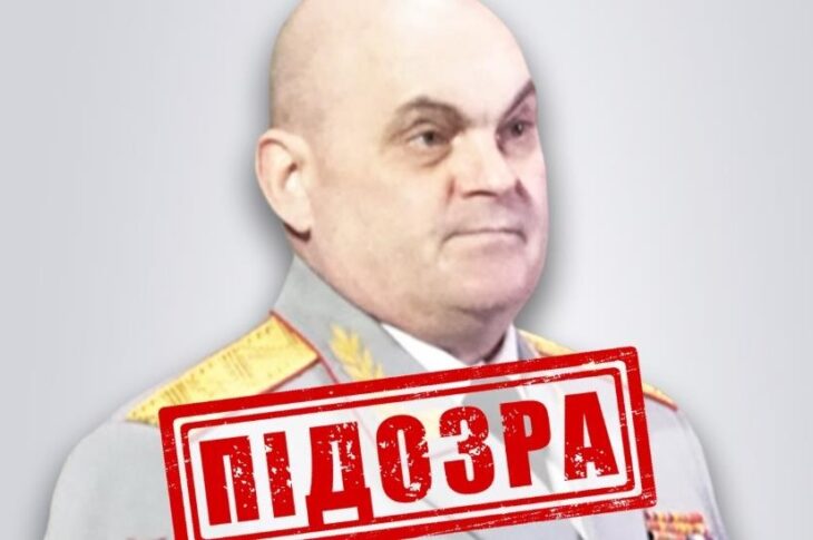 Новини України - Отримав підозру генерал РФ, який командував підривом Каховської ГЕС