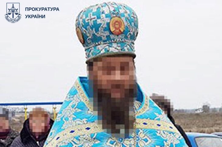 Новини України - Перетворив храм на військову базу: священнику УПЦ МП оголосили підозру