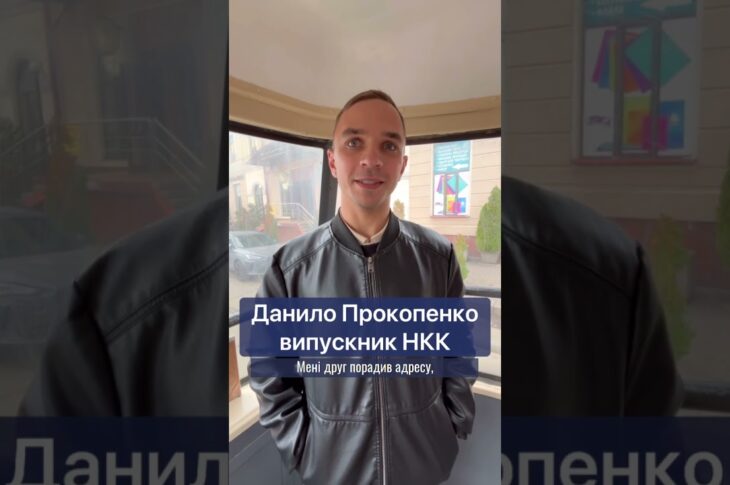 КП "Київпастранс" запрошує на навчання майбутніх водіїв громадського транспорту