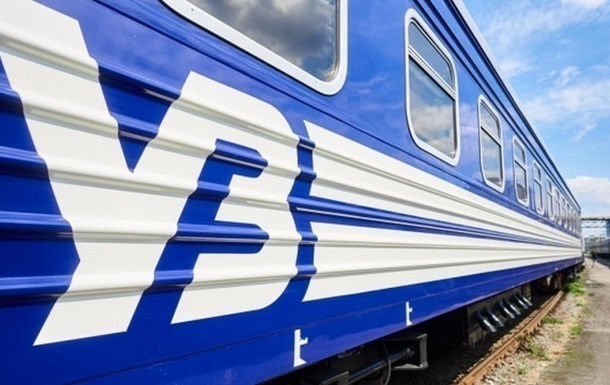 Новини України - Росіяни атакували Кіровоградщину: змінено графік поїздів