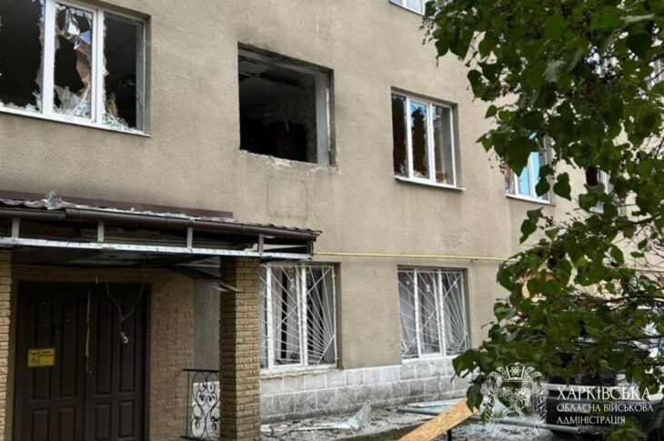 Новини України - Росіяни атакували центр Харкова