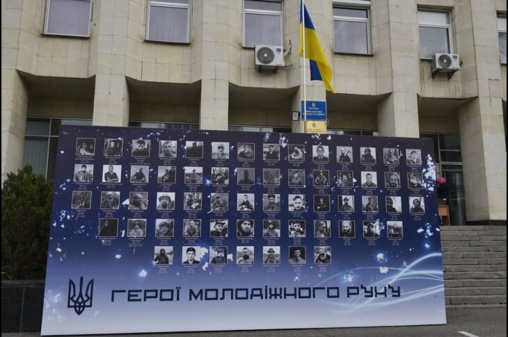 У Мінмолодьспорті відзначили День захисників та захисниць України