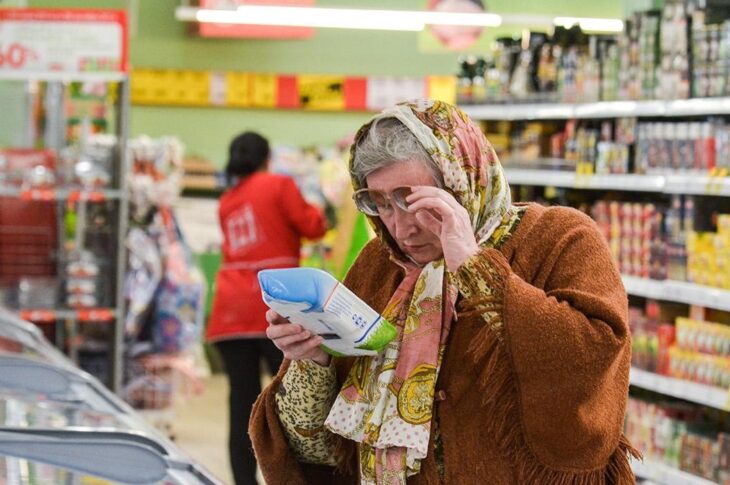 Новини світу - Третина росіян заявила про нестачу грошей на їжу - опитування