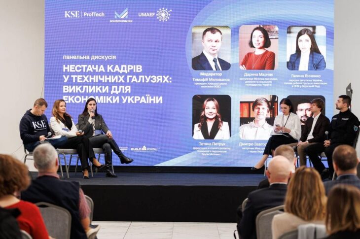 Новини бізнесу - У Метінвесті розповіли, як подолати брак кадрів у промисловості