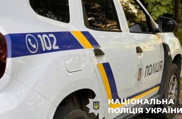 Новини України - У центрі Дніпра стався вибух, поранено підлітка