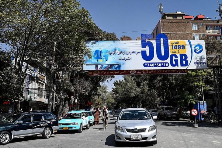 Новини світу - В Афганістані після двох діб відключення запрацював інтернет