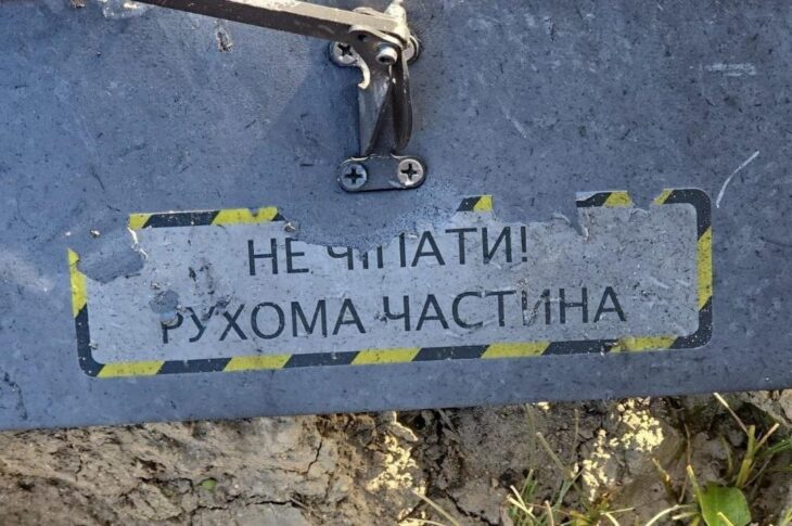 Новини України - В Казахстані вибухнув "український" дрон - ЗМІ