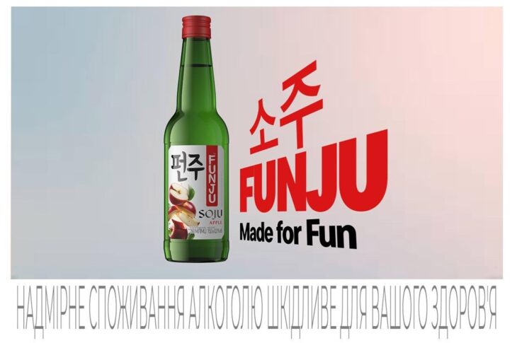 Новини бізнесу - Ви ще не пробували Фанжу? Пояснюємо чому це помилка