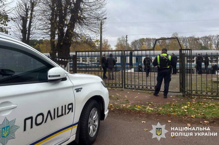 Новини України - Вибух на Житомирщині: поліція повідомила подробиці