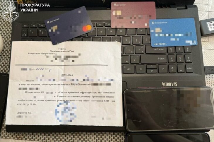 Новини України - Заброньовані "мертві душі": в комунальному підприємстві Харкова діяла схема