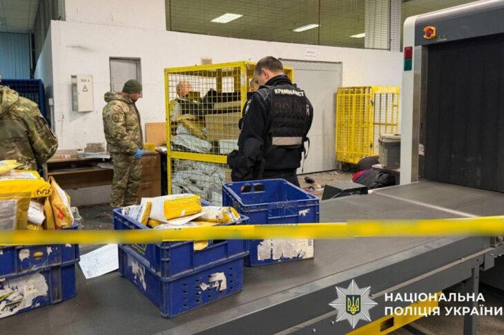Новини Києва - Затримано причетного до вибуху на Укрпошті в Києві