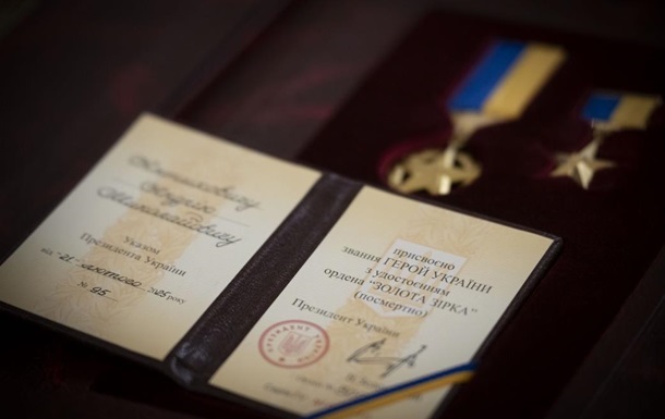 Новини України - Зеленський присвоїв Парубію звання Героя посмертно