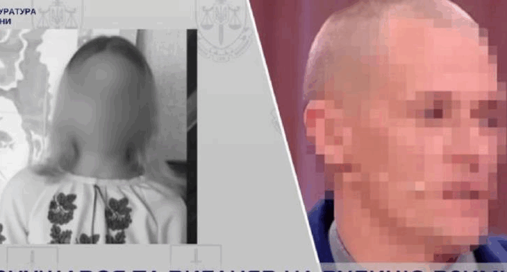 Новини України - Житель Київщини отримав підозру за доведення до самогубства падчерки