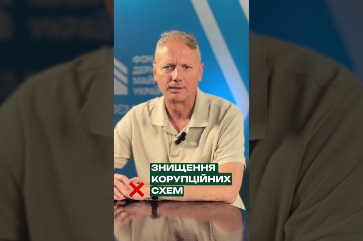 Заступник голови Фонду держмайна України Ігор Тимошенко у новому випуску «Земельного банку»