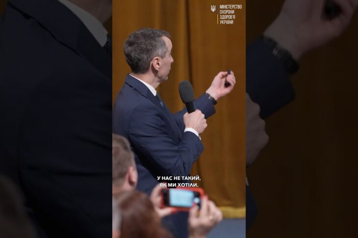 Психічне здоровʼя