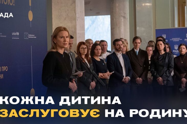 "Поговори зі мною": виставка про права дітей без батьківської опіки