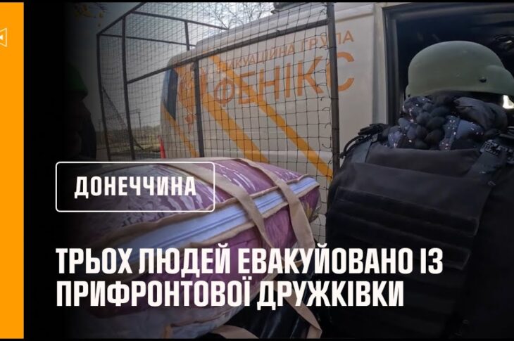 На Донеччині рятувальники евакуювали трьох мешканців із прифронтової Дружківки