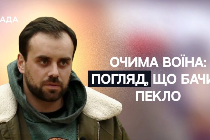 Історія бійця 67-ї ОМБр: від кіноіндустрії до фронту на Сумщині | Не може інакше