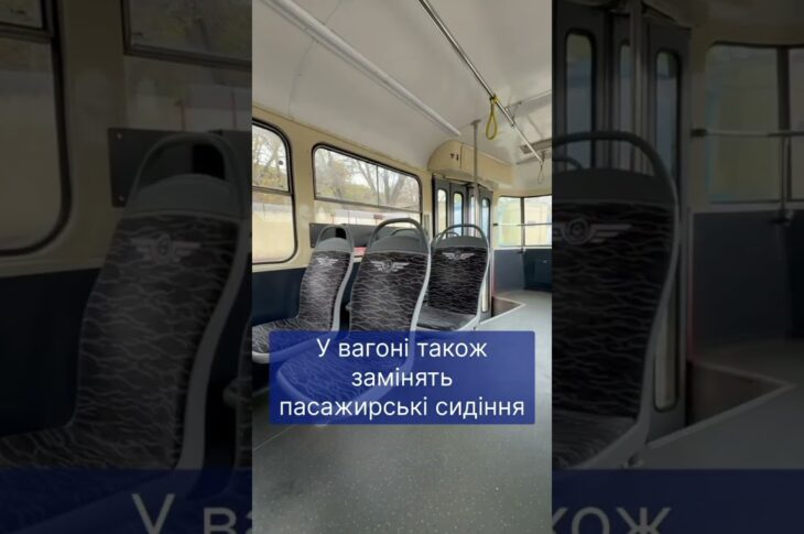 У Подільському трамвайному депо триває капремонт ще одного трамвая Татра Т3