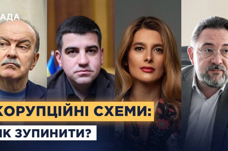 "Енергоатом" і нові стандарти прозорості для державних підприємств