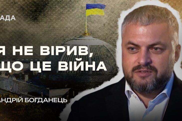 Як добровольчий підрозділ на чолі з нардепом евакуював людей з Бучі та Ірпеня | В Строю