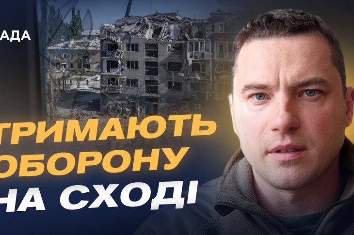 Покровський і Купʼянський напрямки: оновлена інформація про обстановку на фронті | Руслан Музичук