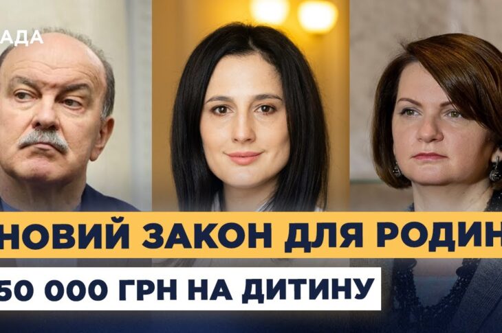 Держава збільшує допомогу при народженні дитини: як це працюватиме