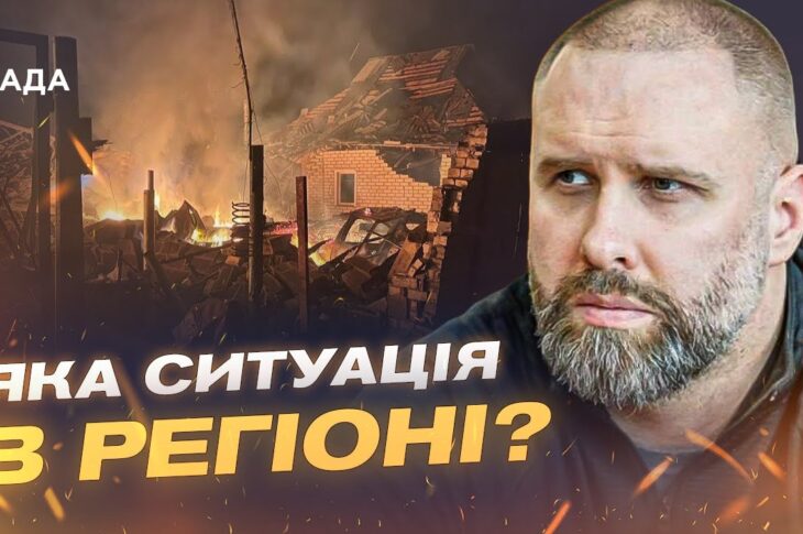 Харківщина після обстрілів: ситуація зі світлом, теплом і транспортом | Олег Синєгубов