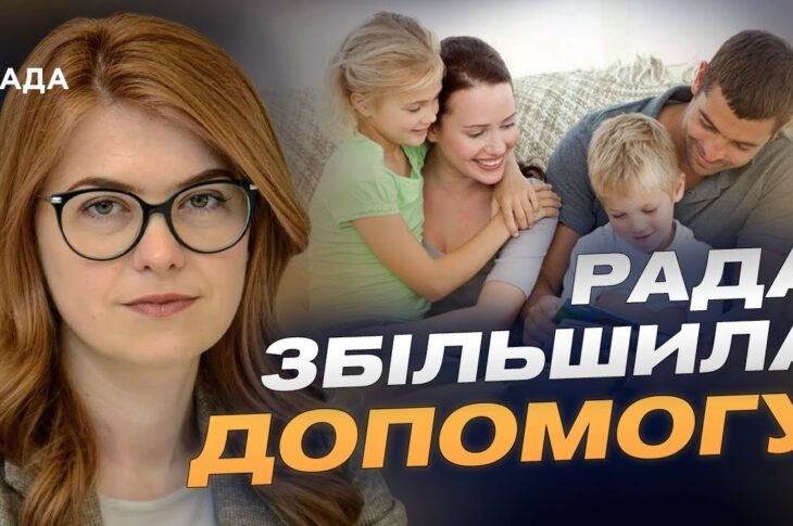 "Пакунок школяра" 2025: як отримати 5000 грн на дитину та на що їх витратити | Людмила Шемелинець