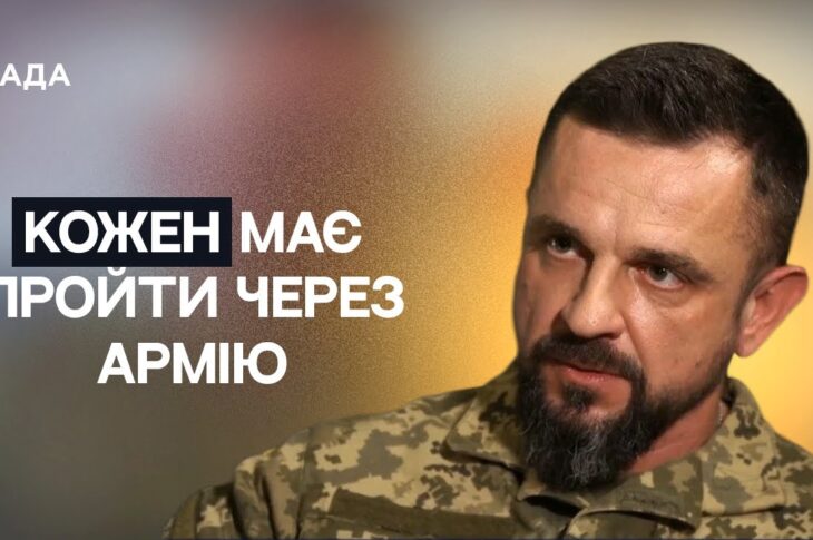 Від цивільного життя до фронту: історія служби, мотивації та змін у суспільстві | Не може інакше