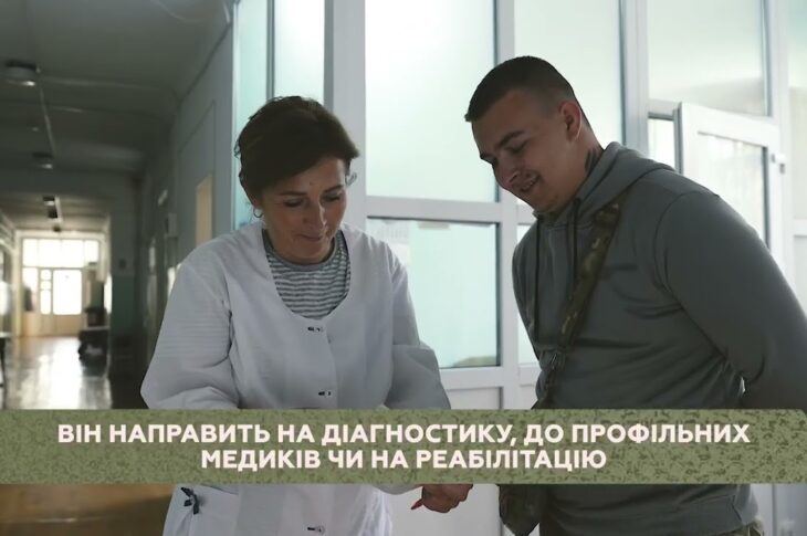 Маршрут ветерана та ветеранки: стейкхолдери у громадах