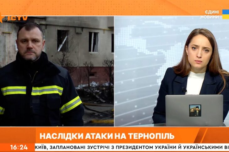 ‼️Міністр МВС на місці ракетного обстрілу у Тернополі