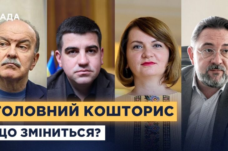 Куди підуть гроші у 2026 році: основні статті держбюджету