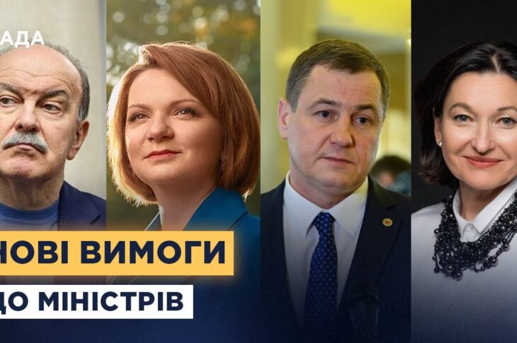 Реформа кадрової політики: нові вимоги до чиновників у воєнний час