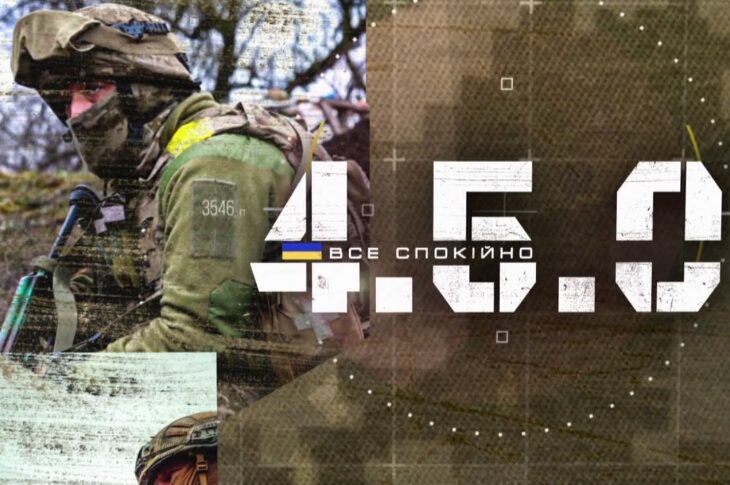 Небесні мисливці: як FPV-дрони знаходять і знищують цілі | 4.5.0 Все спокійно