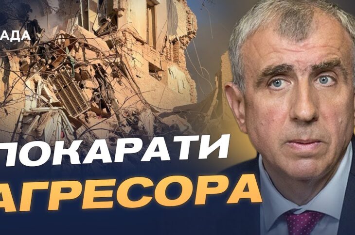 Міжнародна відповідь на воєнні злочини рф | Олександр Левченко